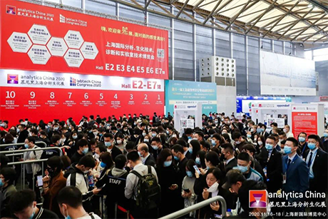 >2020慕尼黑上海分析生化展圓滿落幕，明美光電精彩回顧！